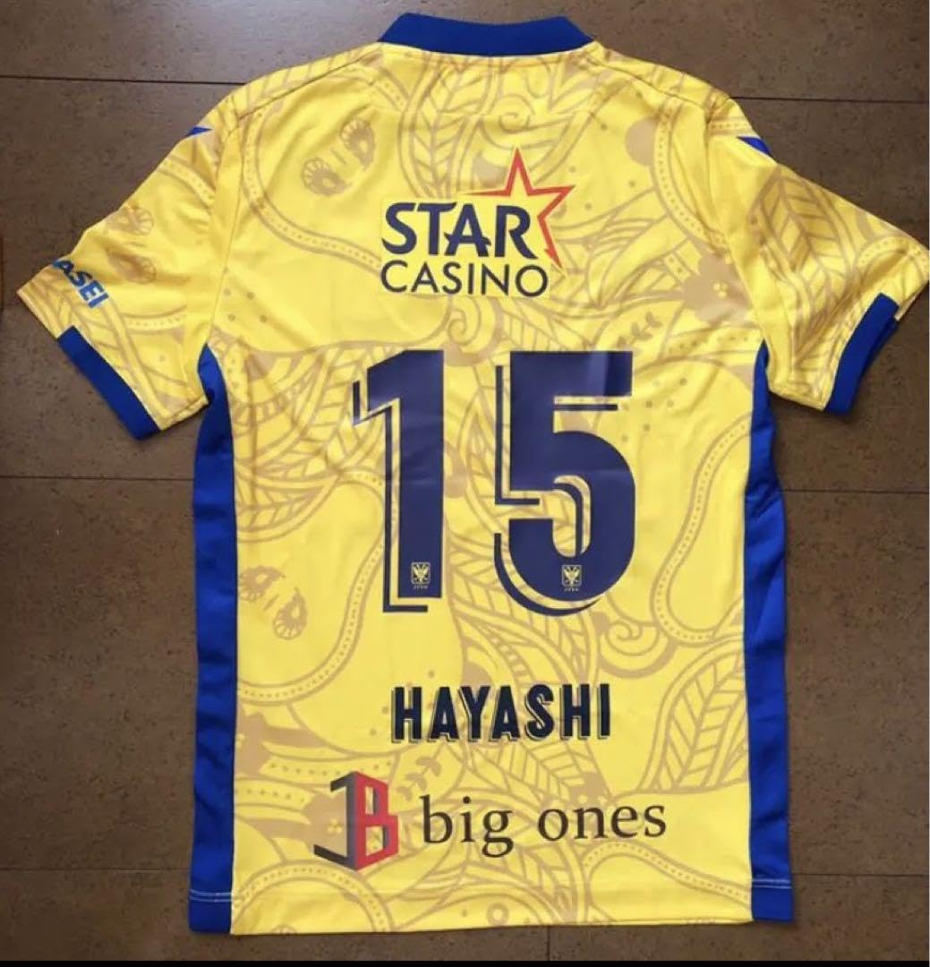 シントトロイデン 林大地選手 ユニフォーム お知らせ】林大地選手 オーセンティックユニフォームの予約販売